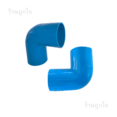 ข้องอ 90 องศา , ข้องอ PVC , ข้องอ 90 องศา PVC 13.5 , ข้องอ PVC 2 นิ้ว , อุปกรณ์ประปา PVC , ข้อต่อท่อ PVC , อุปกรณ์เกษตร , ข้องอท่อน้ำ PVC ,  ข้องอพีวีซีคุณภาพสูง , ข้องอ PVC 2 inch